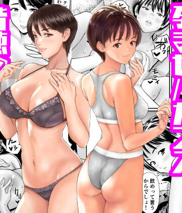【エロ漫画raw】従妹と叔母と近親孕ませバカンス〜背徳の母娘ダブル妊娠(d_798724)