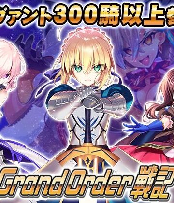 【エロ漫画raw】Grand Order 戦記(d_802143)
