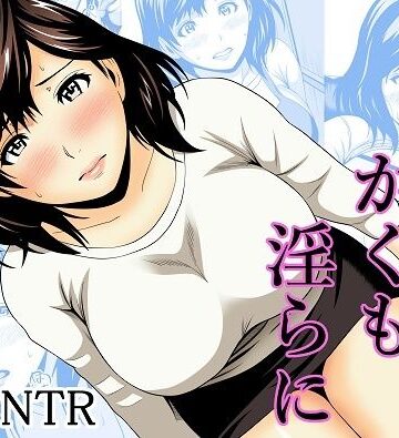 【エロ漫画raw】人妻はかくも淫らに(d_803584)