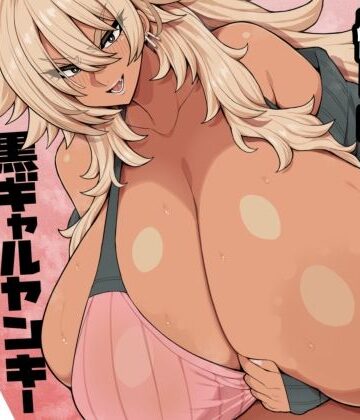 【エロ漫画raw】なんだかんだ優しい黒ギャルヤンキーリューコちゃん(d_804167)