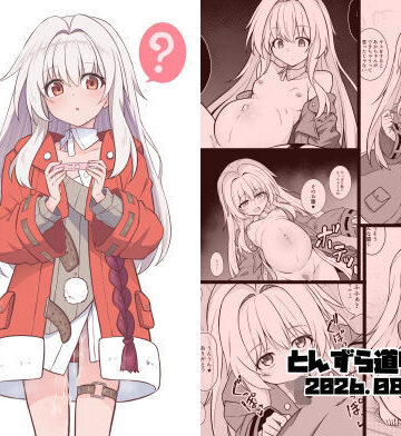 【エロ漫画raw】性知識ゼロのクラーラがママになるまでのお話(d_804184)