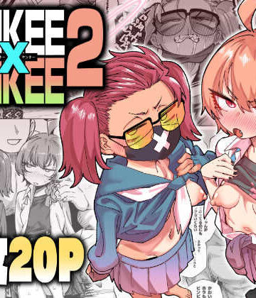 【エロ漫画raw】YANKEExYANKEE2(d_804547)