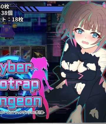 【エロ漫画raw】幻装少女ナギ -サイバーエロトラップダンジョン潜行録-(d_806283)