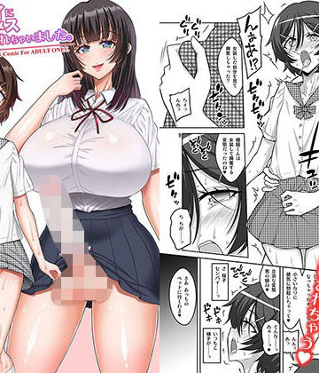 【エロ漫画raw】憧れのセンパイに告白したら、マゾメス男の娘彼女にされちゃいました。(d_806933)