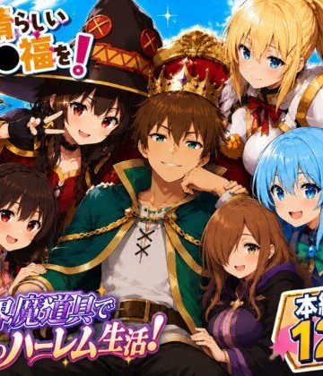 【エロ漫画raw】この素晴らしい魔道具でハーレムセックスを！エロ恐ろしいチョーカー！(d_808939)
