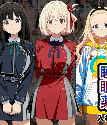 【エロ漫画raw】クラスの子に睡眠薬入れて種付けセックスした話 〜リ〇リス・リコイル編〜(d_810109)