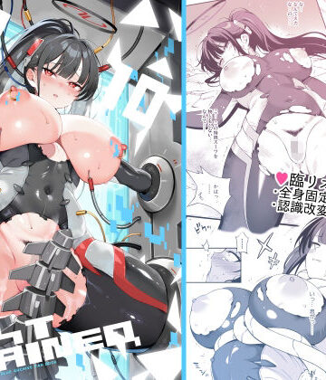 【エロ漫画raw】Rio restrained(d_810404)
