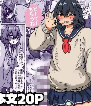 【エロ漫画raw】ノンケ君を騙して壁穴越しにほもえっちするやつ(d_810633)
