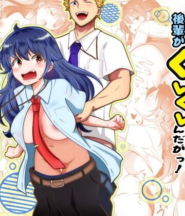 【エロ漫画raw】TSして美少女になったら会社の後輩がぐいぐい挿れてくるんだがっ！(d_811556)