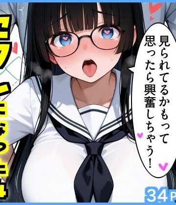 【エロ漫画raw】クラスの地味顔巨乳とセフレになった4 〜浴衣エッチ＆学校エッチ編〜(d_812270)