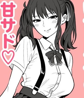 【エロ漫画raw】短小包茎の粗チン彼氏に優しい夏色花梨(d_813089)