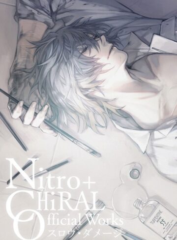 【エロ漫画raw】Nitro＋CHiRAL Official Works（単話）(k374antrp00009)