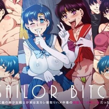 【エロ漫画raw】SAILOR BITCH -正義の美少女戦士が実は友カレ寝取りハメ中毒の低脳チ○ポ狂い女だったら-(d_041478)