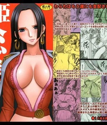 【エロ漫画raw】蛇姫総集編(d_059384)