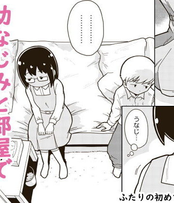 【エロ漫画raw】ふたりの初めて(d_149037)