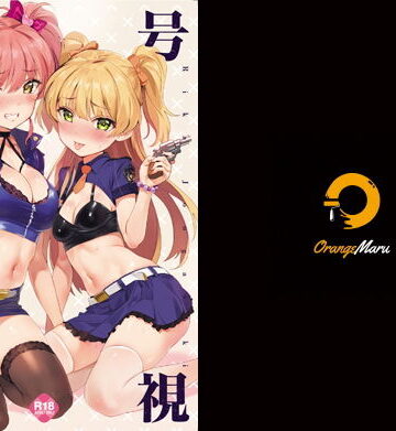 【エロ漫画raw】信号無視(d_190253)