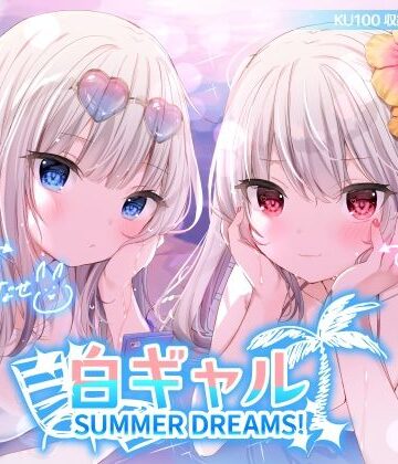 【エロ漫画raw】白ギャルSUMMER DREAMS！ ＃ハメ映え小悪魔ダブルセックス♪【KU100収録】(d_216244)
