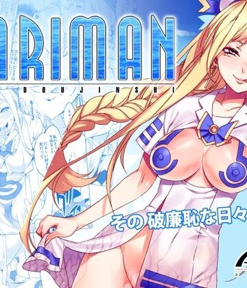 【エロ漫画raw】YARIMAN(d_239692)