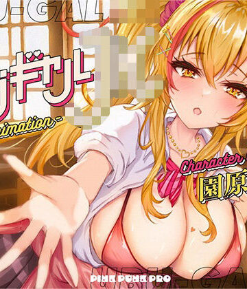 【エロ漫画raw】【本格3Dエロアニメ】ウブギャルJK-the animation- ほんとはウブでえっちで貴方のことが大好きなギャルと放課後あまあまなれそめえっち【園原あいり】(d_274453)