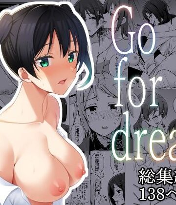 【エロ漫画raw】【総集編】Go for dream(d_282230)