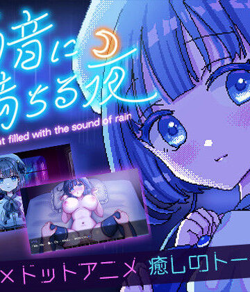 【エロ漫画raw】雨音に満ちる夜 〜A night filled with the sound of rain〜(d_426564)