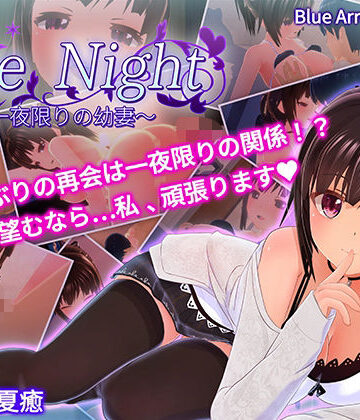 【エロ漫画raw】One Night 〜一夜限りの幼妻〜(d_437895)