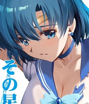 【エロ漫画raw】その星は汚されて5(d_442228)