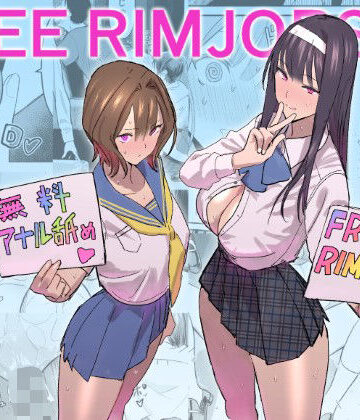 【エロ漫画raw】FREE RIMJOBS2(d_500669)