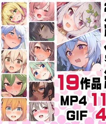 【エロ漫画raw】ニート社長 アニメ総集編【2024】(d_519063)