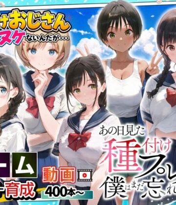 【エロ漫画raw】【ゲーム】あの日見た種付けプレスを僕はまだ忘れられない(d_580141)