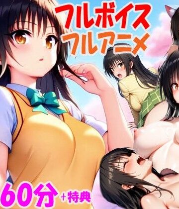 【エロ漫画raw】ハーレム計画を実行して古手川を校内でハメ倒した話【次世代フルボイスアニメ動画】(d_591357)