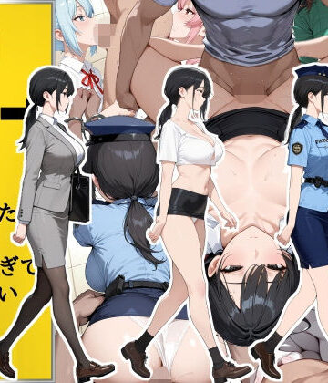 【エロ漫画raw】H番出口 見つけた異変がエロ過ぎて戻れない(d_642802)