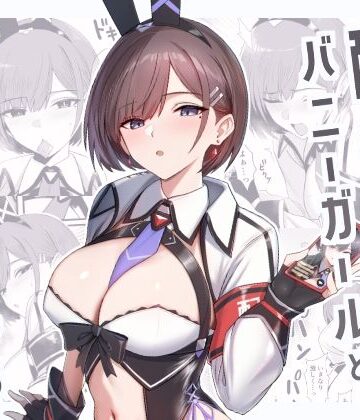 【エロ漫画raw】配達バニーガールとサービスえっち3(d_650150)