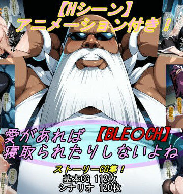 【エロ漫画raw】【BLE〇CH】愛があれば寝取られたりしないよね？(d_702141)