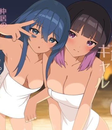 【エロ漫画raw】修学旅行で温泉旅館に来たギャル、仲居のデカちんぽでわからせ絶頂2(d_708799)