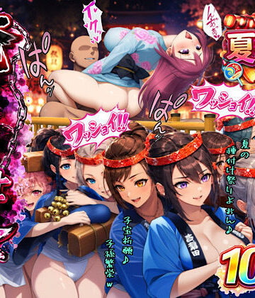 【エロ漫画raw】俺だけ何をしても許される世界seen7夏祭り編(d_733026)