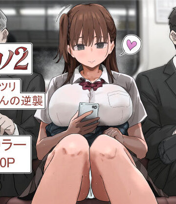 【エロ漫画raw】罰カノ2〜ムッツリ広瀬ちゃんの逆襲〜(d_785965)
