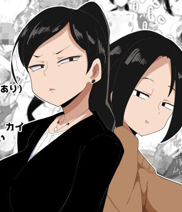【エロ漫画raw】高望みおばさんとご成婚おめでとうございます！ ボイス付き(d_807703)
