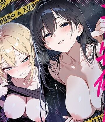 【エロ漫画raw】エロ物件 逃げ場のない部屋(d_809121)