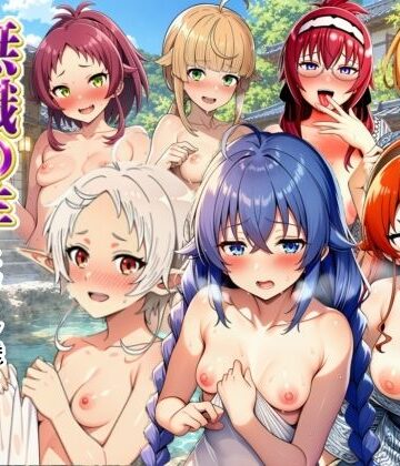 【エロ漫画raw】無職転生ヒロイン達と温泉旅館でパコパコ生ハメセックスし放題(d_812037)