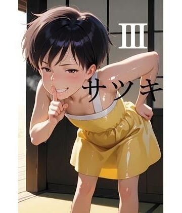 【エロ漫画raw】となりのト〇ロより草壁サ〇キ 3(d_813118)