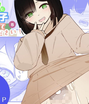 【エロ漫画raw】貞操帯つけたまま連続乳首ドライ絶頂 ボクに女の子教えてください！5（終）(d_814644)