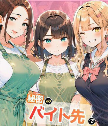 【エロ漫画raw】貧乏学生の俺が秘密のバイト先でハーレムセックスしまくった話(d_815510)