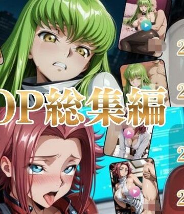 【エロ漫画raw】TOP総集編Part1【高画質動画・画像】期間限定価格！(d_815945)