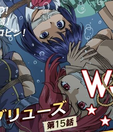 【エロ漫画raw】W＆W第15話「二人の女と海賊の流儀」(d_816152)