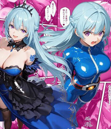 【エロ漫画raw】戦隊ブルー悪堕ち〜戦隊ピンクに騙されて身に着けた魔装で変身ヒロインは闇堕ちしてしまう…〜(d_816988)