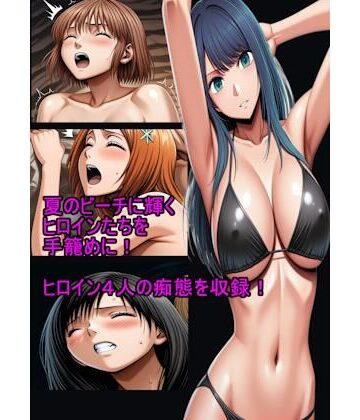 【エロ漫画raw】海辺のヒロイン完全攻略(d_817212)