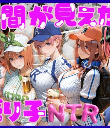 【エロ漫画raw】谷間が見えた売り子NTR(d_817373)