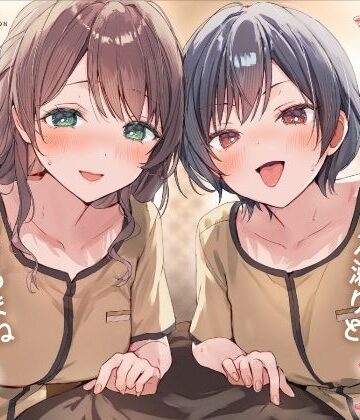 【エロ漫画raw】【乳首特化】乳首開発メンエス〜焦らしたっぷり極上メンエス嬢にあまあま罵倒されながら台無し射精〜(d_819534)
