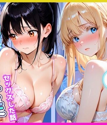 【エロ漫画raw】部活終わりに先輩とブラコン妹にご褒美セックスした話(d_819545)
